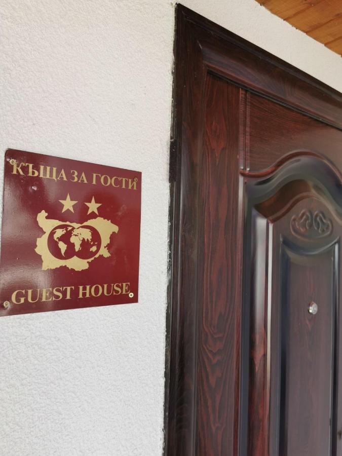 Arts Guest House -Beautiful Villa For 6 Persons ヴェリコ・タルノヴォ エクステリア 写真